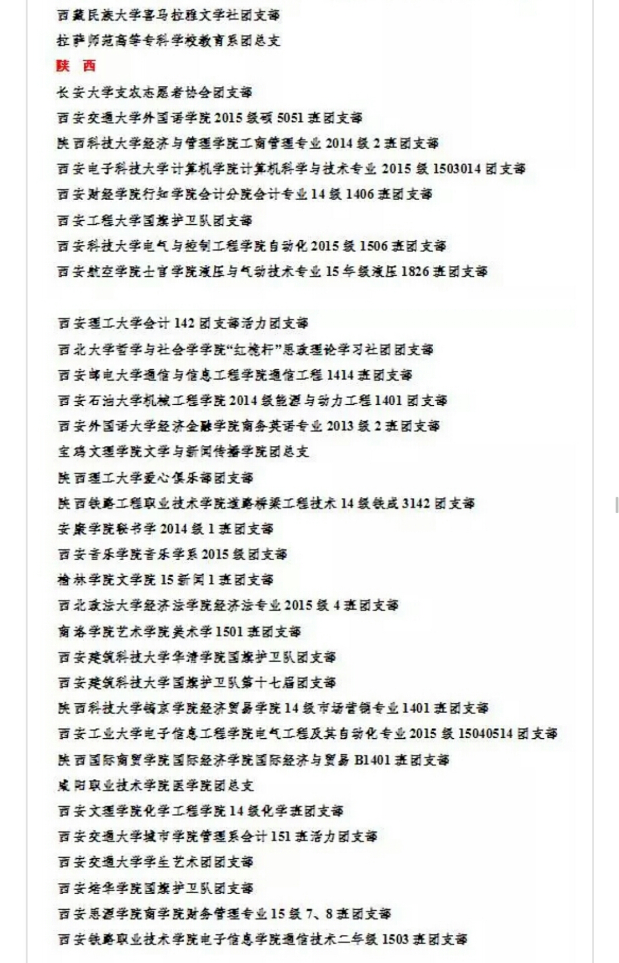 QQ图片20161229180652.jpg