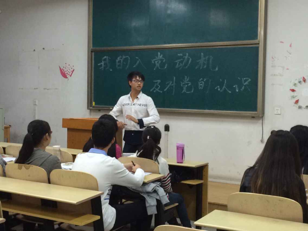 班长发言.jpg
